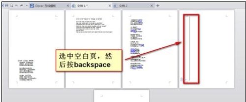 WPS文字编辑末尾空白页面怎么删除操作