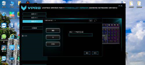雷柏键盘怎么调灯光模式？