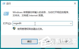 Win10开机出现Runtime Error怎么解决？