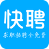 快捷招聘 v1.1.4