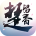 楚留香-全新家园系统 v10.0