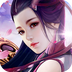 风之剑舞-送狐仙 v2.6.0