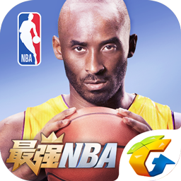 最强NBA v1.2.131