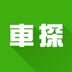 车探 v1.0