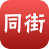 同街网 v2.7.8