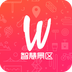 智慧景区 v1.0