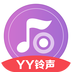 YY铃声 v1.0.1