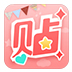 美图贴贴 v2.8.9.5