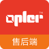 OPLER售后 v5.12.30