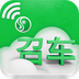 E出行 v2.0.1