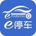 e停车 v1.0