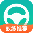 元贝驾考 v8.1.7