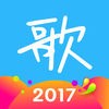 天籟K歌 v4.8.3