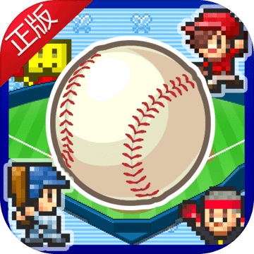 棒球物语 V1.1.0 安卓版