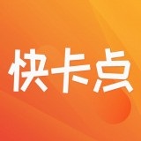 快卡点 V1.0.2 安卓版