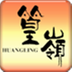 婺源旅游 v1.0