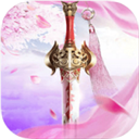 九天剑仙 V1.4 安卓版