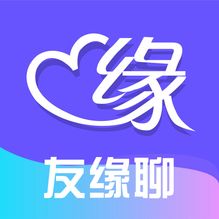 友缘聊 V1.0 安卓版