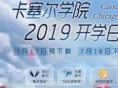 龙族幻想礼包CDK大全 龙族幻想礼包CDK领取地址