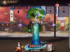 阴阳师雨女御魂怎么搭配 阴阳师雨女御魂搭配攻略