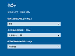 硬盘安装原版Windows server 2016教程介绍