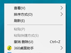 Window10字体模糊怎么办？彻底解决Win10字体模糊的方法