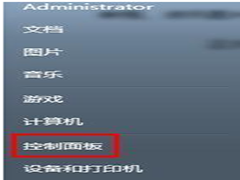 Win7台式机没有声音怎么回事？Win7台式电脑没声音解决办法
