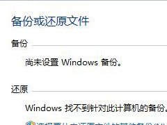 win7升级win10数据是否会丢失？