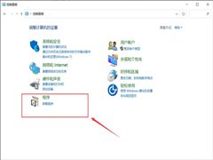 Win10系统怎么卸载IE浏览器？卸载IE浏览器方法教程