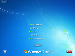 win7系统安装时出现蓝屏或死机怎么解决？win7系统安装时出现蓝屏或死机解决办法