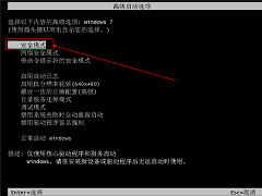 win7安全模式怎么进？win7系统进入安全模式的方法
