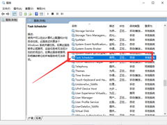 win7系统自动关机命令怎么设置