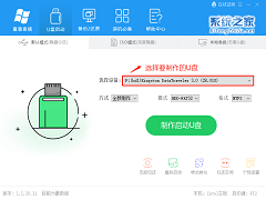如何用u盘装系统？用系统之家U盘启动制作盘安装Win7系统教程