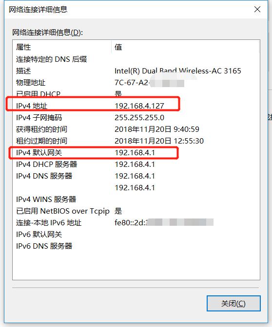 这篇电脑常识告诉你：IP地址是什么？通俗易懂