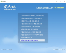 Surface怎么用U盘重装系统？Surface使用U盘重装系统的方法