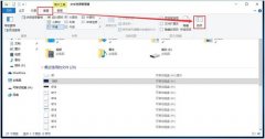 Win10电脑文件夹无法重命名怎么解决？