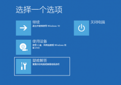 Win10鼠标任务栏一直转怎么办？Win10鼠标任务栏一直转的解决方法