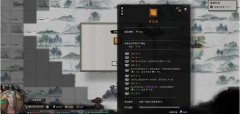 鬼谷八荒流水剑怎么玩？鬼谷八荒流水剑先天气运怎么选？