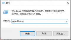 笔记本电脑打不开任务栏设置怎么办？笔记本电脑打不开任务栏设置的解决方法