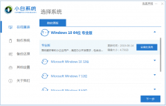 多媒体教学一体机怎么重装系统？多媒体教学一体机系统重装教程