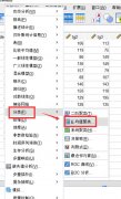 SPSS中怎么进行快速聚类分析？SPSS数据快速聚类分析教程