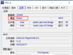 主板怎么刷bios？主板刷bios的方法