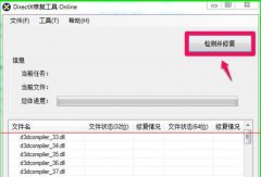 电脑玩游戏出现0xc000007b进不了系统怎么办？