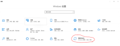 Win10找不到ctfmon.exe了怎么办？怎么恢复ctfmon.exe程序？
