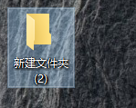 Win10怎么快速隐藏记事本或文件夹？