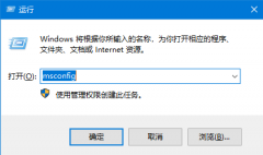 Win10系统结束进程却弹出拒绝访问怎么解决？