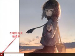 重装系统后应用商店不是中文怎么办？重装系统后应用商店不是中文的解决方法
