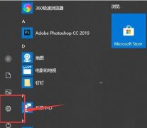 Win10如何关闭专注助手？Win10关闭专注助手的方法