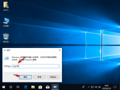 Win10专业版系统如何删除WPS网盘？