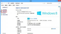 Win8如何进行远程连接？Win8远程连接的方法